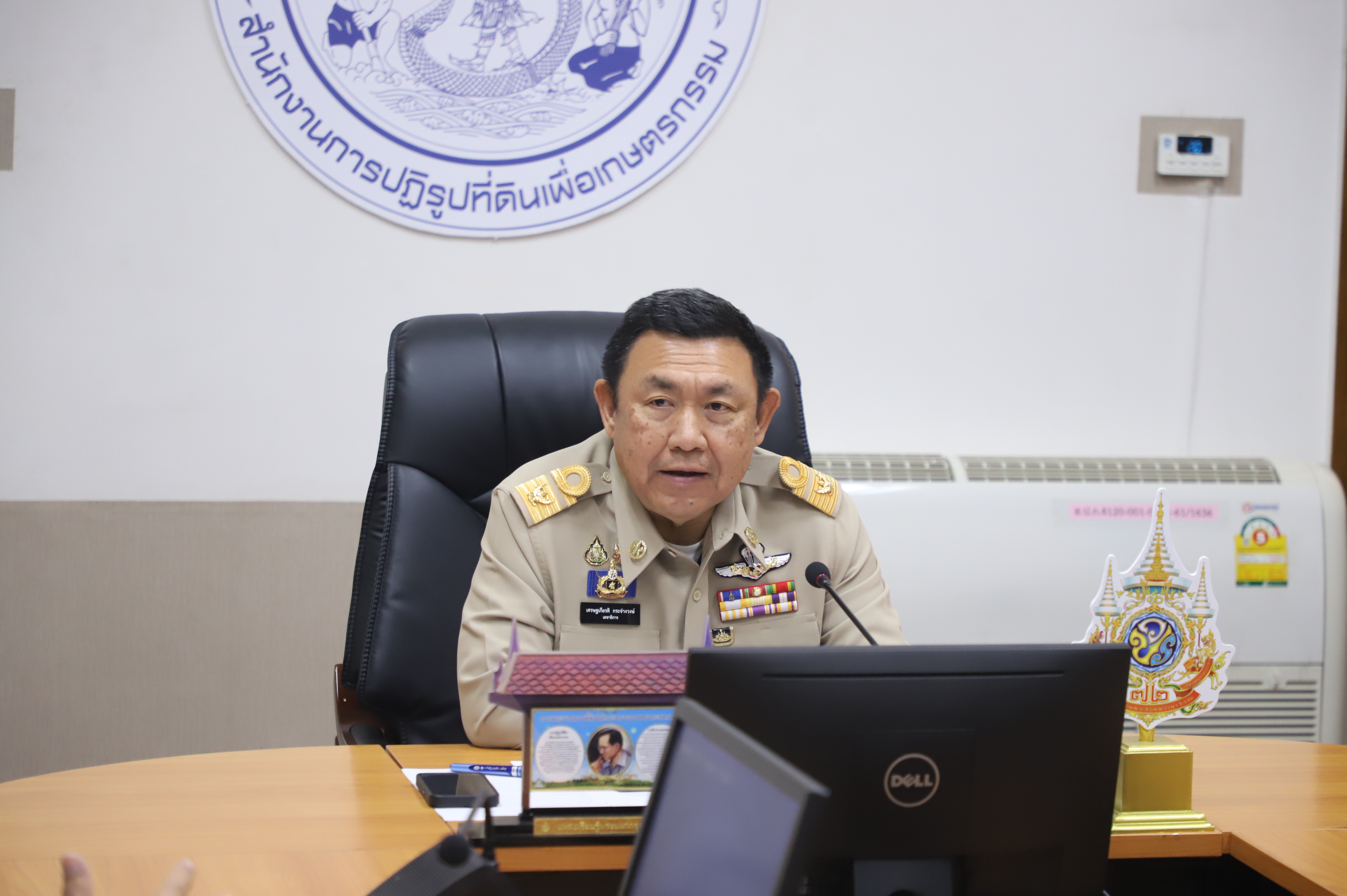 title - ส.ป.ก. ประชุมหารือเรื่อง การยกระดับประสิทธิภาพการสำรวจทรัพยากร ต้นไม้ และ ยางพารา เพื่อรองรับโฉนดต้นไม้และคาร์บอนเครดิต ด้วยเทคโนโลยีการสำรวจระยะไกลแบบผสมผสาน (Integrated Remote Sensing: LiDAR & Satellite)